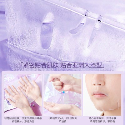 烟酰胺补水冻干面膜批发高保湿滋润肌肤控油提亮肤色富勒烯面膜盒图3