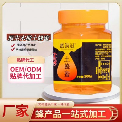 【蜜满冠】代发原始蜂蜜纯正天然深山木桶土蜂蜜山花百花500g蜂蜜图3