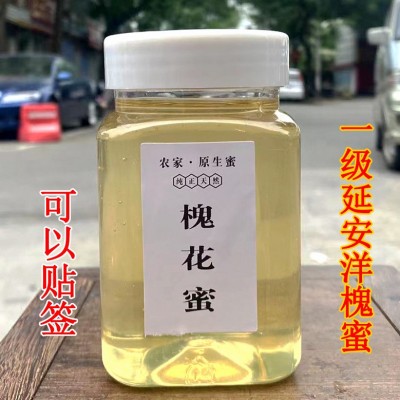 健凤园土蜂蜜批发500g农家蜂场直供百多花野蜂蜜荆条洋槐原蜜1斤图4