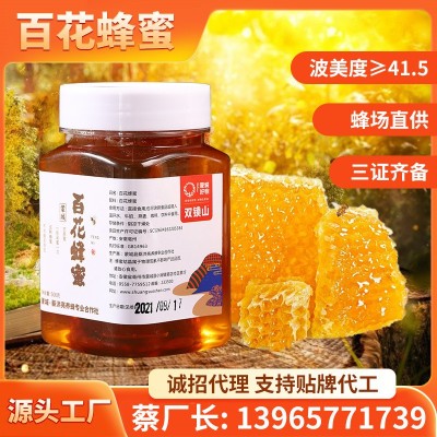 百花蜂蜜500g瓶装土蜜枇杷蜜洋槐蜂蜜原蜜液态厂家批发图3