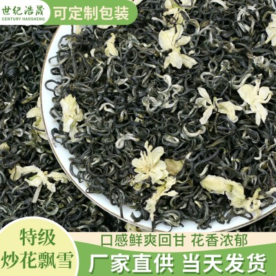 横县新茶炒花飘雪浓香型花茶散装茉莉飘雪特级茉莉花茶厂家批发图3