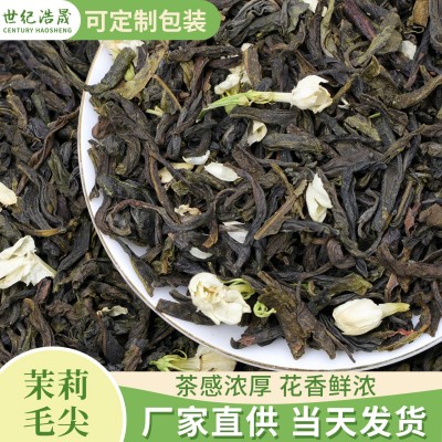 广西横县厂家直销茉莉毛尖浓香型小白毫花茶一级散装茉莉花茶批发图3