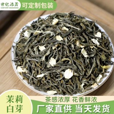 广西横县茉莉白芽散装茶叶浓香型毛尖花茶特级茉莉花茶厂家批发图3