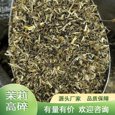 广西横县茉莉花茶 茉莉高碎 浓香型茶叶源头厂家散装批发茶碎茶包图2