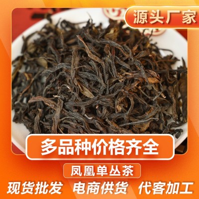 凤凰单丛乌龙茶叶鸭屎香散装批发单枞蜜兰香茶叶礼盒送人宋种单纵图2