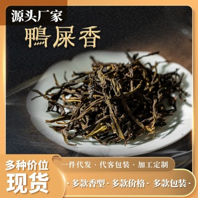 凤凰单丛乌龙茶叶鸭屎香散装批发单枞蜜兰香茶叶礼盒送人宋种单纵图3
