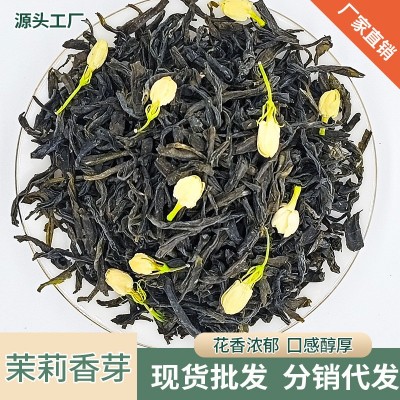广西横县2024茉莉花茶散批茉香绿茶香芽奶茶原料茶叶散装厂家自销图3