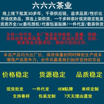 广西横县2024茉莉花茶散批茉香绿茶香芽奶茶原料茶叶散装厂家自销图1