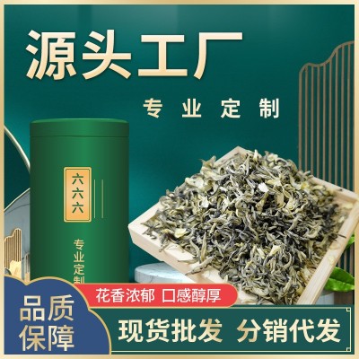 高香茉莉高碎粹茶浓香型奶茶果茶饮料茶底直销散装绿茶叶批发代发图1