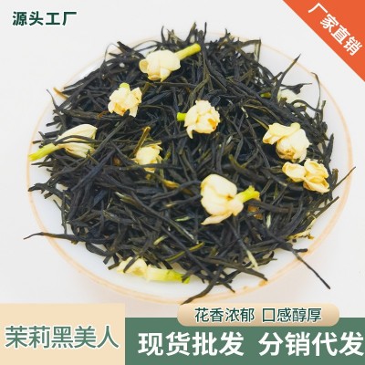 广西横县茉莉花茶茉莉黑美人浓香型香针松针厂家批发毛尖茶叶代发图1