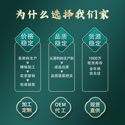 广西横县茉莉花茶茉莉曲螺浓香型雪花螺散装茶叶厂家自销图1