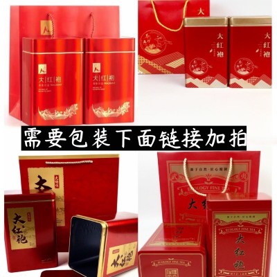 福建武夷乌龙茶 散装茶叶礼品礼盒装送礼直播带货水仙肉桂 大红袍图3