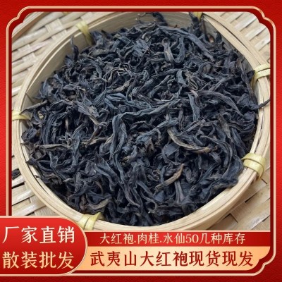 福建武夷乌龙茶 散装茶叶礼品礼盒装送礼直播带货水仙肉桂 大红袍图2