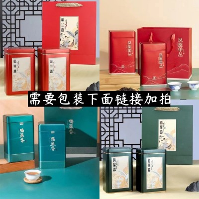 抽湿单枞茶 礼盒装送礼代发乌龙散装茶叶批发凤凰单丛 抽湿鸭屎香图3