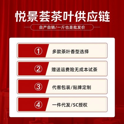 抽湿单枞茶 礼盒装送礼代发乌龙散装茶叶批发凤凰单丛 抽湿鸭屎香图2
