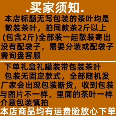 抽湿单枞茶 礼盒装送礼代发乌龙散装茶叶批发凤凰单丛 抽湿鸭屎香图4