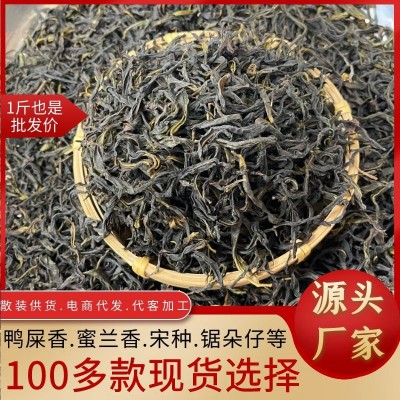 凤凰单枞礼品盒装送礼茶叶散装蜜兰香批发凤凰单丛茶叶批发鸭屎香图2