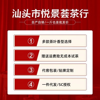 凤凰单枞礼品盒装送礼茶叶散装蜜兰香批发凤凰单丛茶叶批发鸭屎香图1