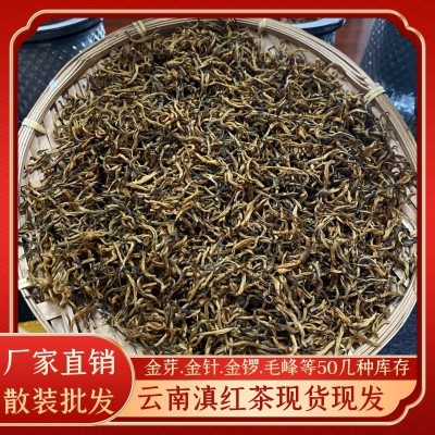 云南滇红茶叶散装古树凤庆红茶大金针厂家直销茶叶礼盒装送礼滇红图2