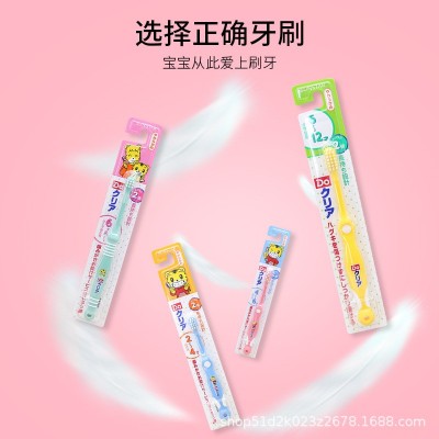 日本巧虎儿童牙刷0-2 2-4 4-6 6-12岁宝宝婴幼儿训练牙刷软毛图4