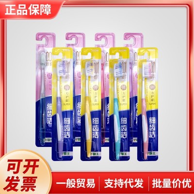 日本狮王牙刷软毛牙刷家用细毛成人牙刷细齿洁弹力护龈牙刷旅行图3
