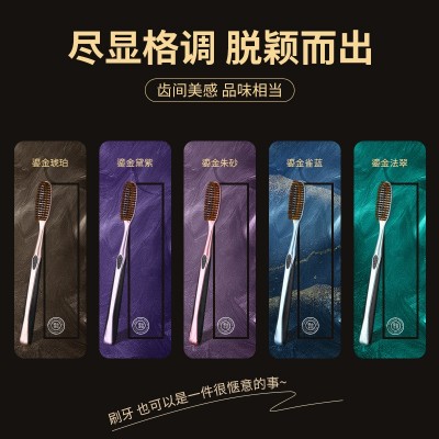 网红U型长头软毛牙刷高效清洁高级大头牙刷软毛成人家用工厂批发图3