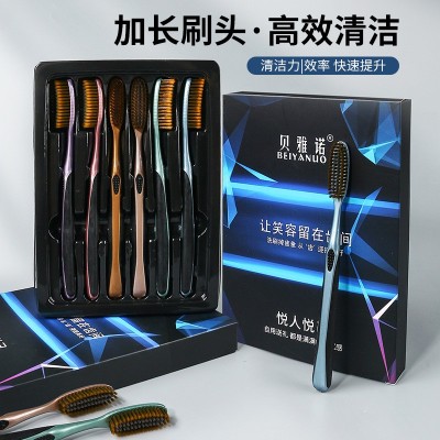 贝雅诺长头牙刷六支礼盒装加长刷头高效清洁成人家用大头牙刷批发图3