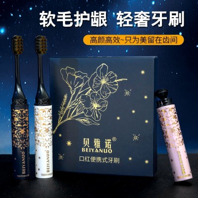 新款网红口红牙刷软毛星空花高档旅行便携装家用女士口红牙刷批发