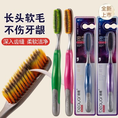 网红爆款创新高档U型高效洁净长头软毛成人家用长头牙刷图4