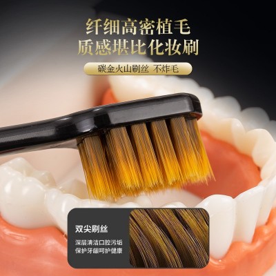 【6支高档礼盒装】轻奢宽头细丝软毛水晶刷柄家用情侣款护龈 牙刷图5