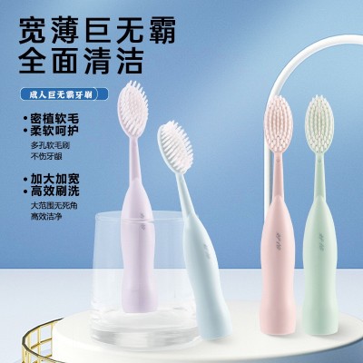 宽薄巨无霸牙刷软毛高颜值家用洁净护龈牙刷高档软毛大头牙刷定制图3