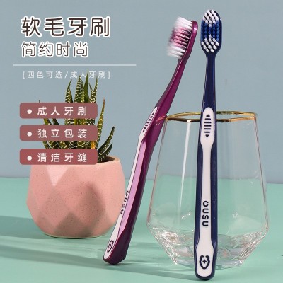 【牙刷批发】卡座装30支成人软毛牙刷地摊百货批发厂家代发现货图3