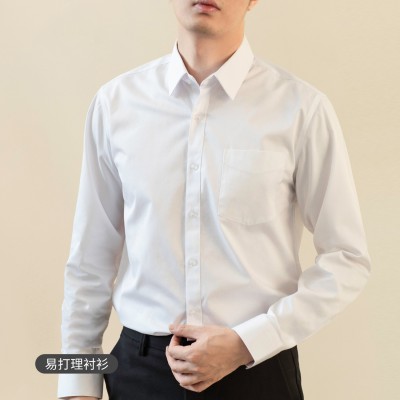 长袖白衬衫男纯色弹力修身免烫抗皱商务休闲男士职业衬衣刺 绣logo图2