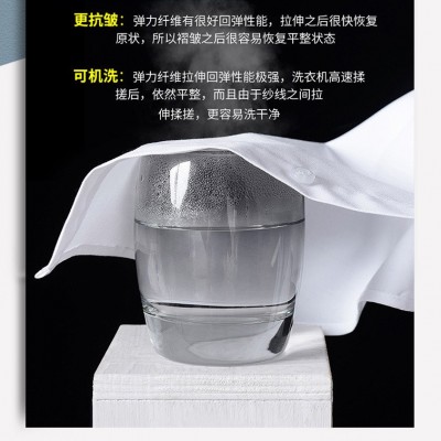 长袖白衬衫男纯色弹力修身免烫抗皱商务休闲男士职业衬衣刺 绣logo图3