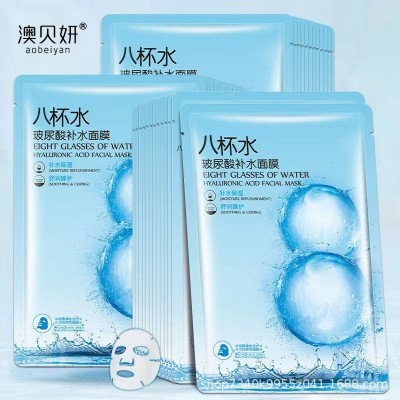 8杯水玻尿酸补水保湿精华面膜提亮滋润嫩肤正品厂家批发一件代发图2