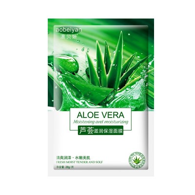 澳贝妍芦荟补水保湿面膜滋润嫩肤秋冬季亮肌厂家一件代发图5