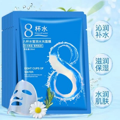 澳贝妍八杯水玻尿酸面膜补水保湿莹润水光正品厂家批发一件代发图4