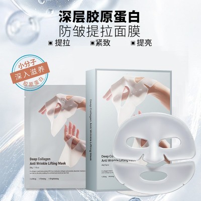 英文面膜胶原蛋白分体免洗补水保湿变色透明面膜批发face mask图2