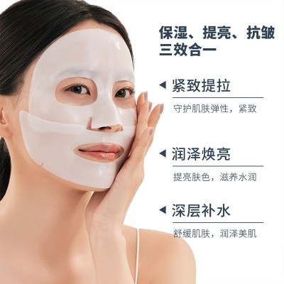 英文面膜胶原蛋白分体免洗补水保湿变色透明面膜批发face mask图3