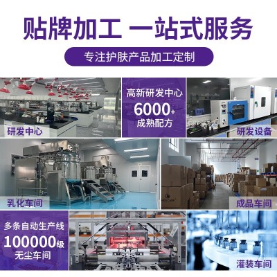 玻色因净亮美肌面膜紧致提亮肤色高保湿滋润玻尿酸厂家批一件代发图4
