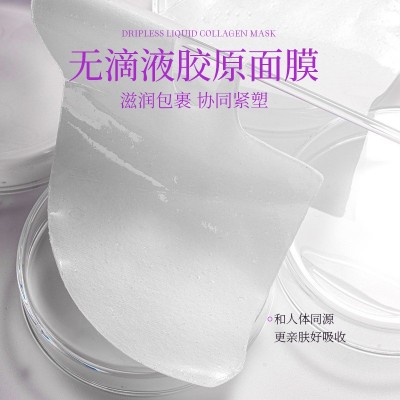 白细胞修颜紧塑发酵凝胶面膜可提拉胶原蛋白补水面膜OEM定制面膜图5