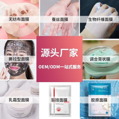 传明酸液体敷料保湿补水面膜玻尿酸化妆品紧致收缩毛孔敏感肌批发图3
