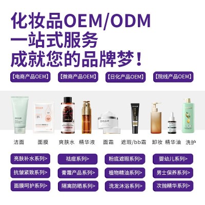 传明酸液体敷料保湿补水面膜玻尿酸化妆品紧致收缩毛孔敏感肌批发图2