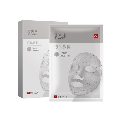 传明酸液体敷料保湿补水面膜玻尿酸化妆品紧致收缩毛孔敏感肌批发图5