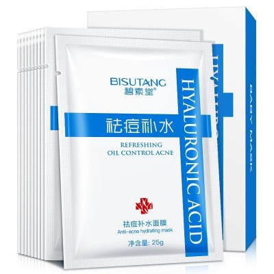 清爽控油丨水杨酸祛痘补水保湿面膜淡化痘印积雪草修护学生护肤品图4