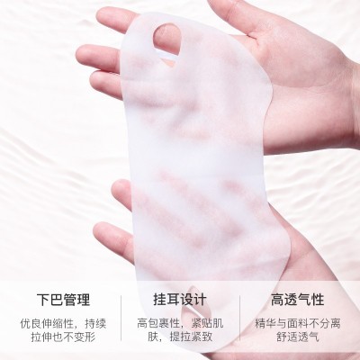 碧素堂多肽蛋白紧致提拉v脸面膜双下巴法令纹绷带挂耳式护肤批发图3