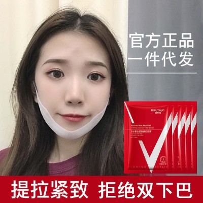 碧素堂多肽蛋白紧致提拉v脸面膜双下巴法令纹绷带挂耳式护肤批发图2