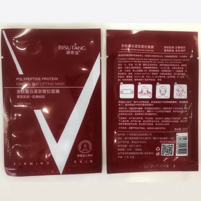 碧素堂多肽蛋白紧致提拉v脸面膜双下巴法令纹绷带挂耳式护肤批发图4