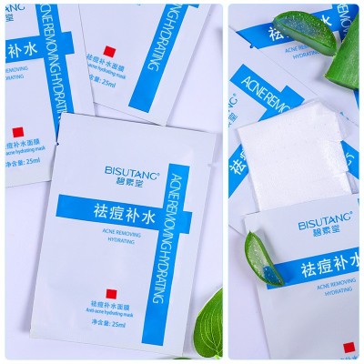碧素堂补水祛痘面膜水杨酸控油修护果酸面膜广州护肤批发厂家直销图3