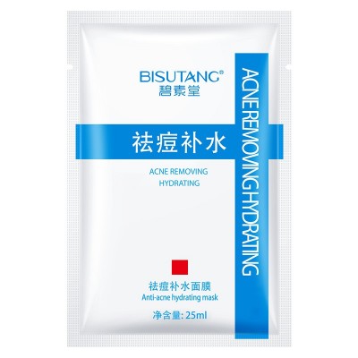 碧素堂补水祛痘面膜水杨酸控油修护果酸面膜广州护肤批发厂家直销图5